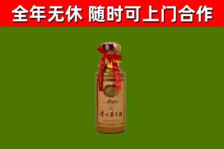 安居区烟酒回收30年茅台酒.jpg