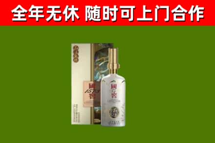 安居区烟酒回收国窖1573.jpg