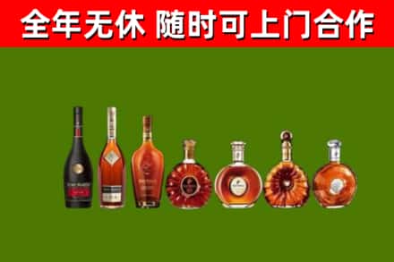 安居区回收洋酒