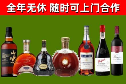 安居区回收红酒