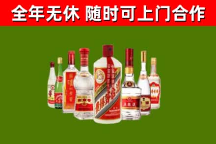 安居区烟酒回收八大名酒.jpg