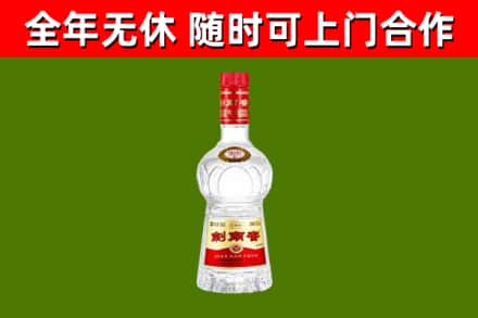 安居区烟酒回收剑南春水晶剑2.jpg