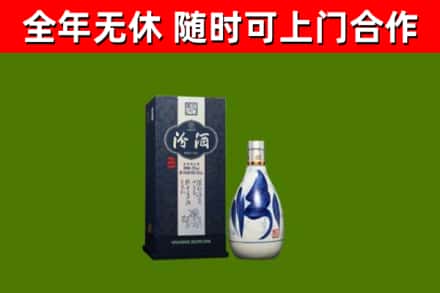 安居区烟酒回收汾酒.jpg