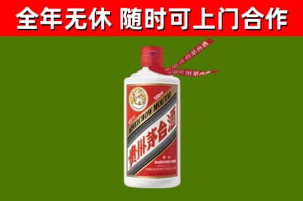 安居区烟酒回收飞天茅台酒.jpg