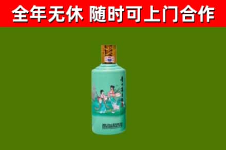 安居区烟酒回收24节气茅台酒.jpg