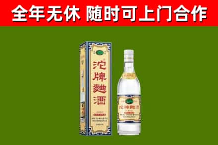 安居区烟酒回收80沱牌曲酒2.jpg