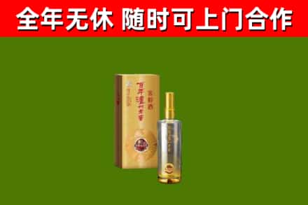 安居区烟酒回收百年泸州.jpg
