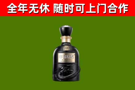 安居区烟酒回收古20酒.jpg