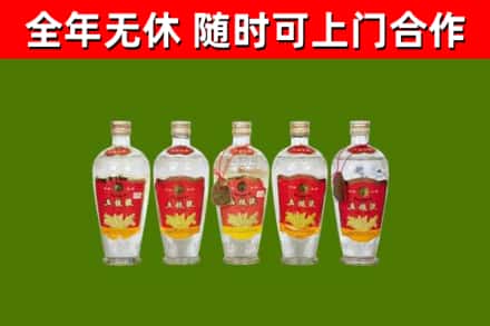 安居区烟酒回收公斤五粮液.jpg