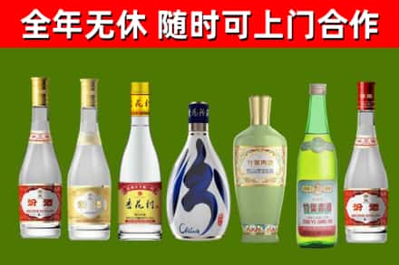 安居区烟酒回收汾酒系列.jpg
