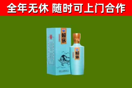 安居区烟酒回收纪念赖茅.jpg