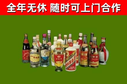 安居区烟酒回收老白酒.jpg