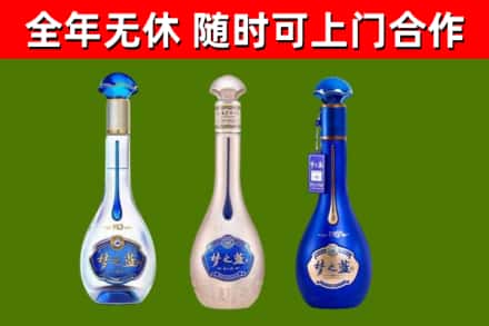 安居区烟酒回收梦之蓝系列.jpg