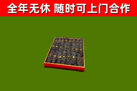 安居区烟酒回收海参.jpg