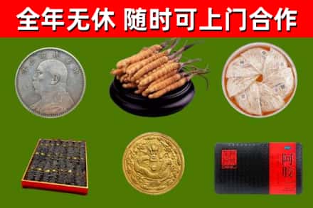 安居区烟酒回收名贵礼品.jpg